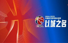 中國新聞：CBA球隊與外援商談歸化，態(tài)度模糊。