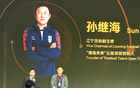 詹俊訪(fǎng)孫繼海論學(xué)業(yè)踢球沖突，盼曼城世俱杯振奮