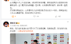 山東男籃提拔9人，國青隊長(cháng)混血球員入選，鞏子或晉升