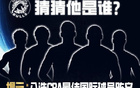 金牛新外援，CBA最佳國際球員，新季衛冕志在必得。