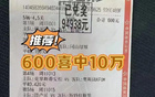 周五意甲烏迪內斯VSAC米蘭連勝8場(chǎng)，狀態(tài)火熱，上車(chē)即贏(yíng)！