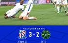 申花勝浙江，陳晉補時(shí)球，于漢替補功，王鈺破門(mén)。