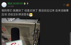 蒯紀聞采訪(fǎng)遭廣告板砸中
