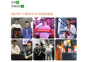 陳晉助陣TEC無(wú)畏契約，隊服交換。