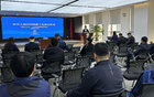 官方公布全運會(huì )男足U18、U20資格賽抽簽結果