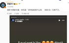 奧斯卡不滿(mǎn)VAR，上海海港苦戰，球迷呼吁實(shí)力至上。