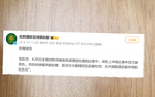 三個(gè)月，三豪門(mén)傷病重，北京國安傷勢尤重。