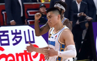 希臘裁判惹爭議！陳盈駿杰曼末節18分，北京勝山西！