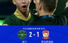 浙江勝西海岸，王鈺棟弗蘭克阿齊茲進(jìn)球亮眼