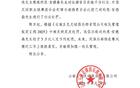 云南玉昆官方罰主帥安德森三萬(wàn)