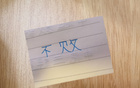 申花主帥全勝，俄隊滿(mǎn)分！四月賽事全勝除海港。