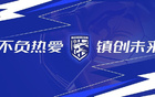 鄧卓翔助多次逆轉，重建信心；紹爾展現實(shí)力