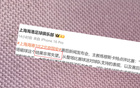 海港戰北京國安，士氣挫傷，顏駿凌受傷。