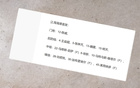 維塔爾，超值表現，低至奧斯卡十分之一價(jià)，十場(chǎng)造五球。