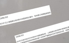 海港傷病多仍贏(yíng)球，穆帥中超實(shí)力顯。