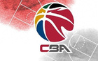 CBA明日17點(diǎn)樂(lè )透抽簽儀式，決勝前奏！