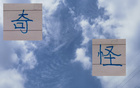 陳晉一助攻王，特謝拉待助攻