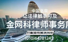 蘭州隊五連敗，辛弘基下課