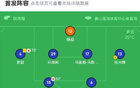 南京勝佛山3-1，董雙響，奧格布點(diǎn)射