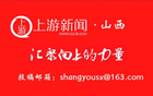 2025年孝義“村超”火熱開(kāi)賽！