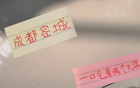 成都吞雙獎，無(wú)短板比申花強。