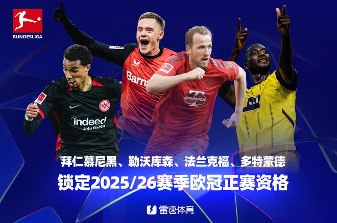 早報：水晶宮勝曼城奪足總杯，葡德法聯(lián)賽收官。