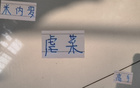 米內羅對戰馬萊萊，場(chǎng)場(chǎng)神級表現，價(jià)值90萬(wàn)。