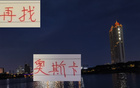 海港夏窗引援未決，奧斯卡已無(wú)望。
