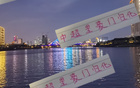 中超三豪門(mén)，歸化球員亮眼，申花獲李可，寶矣！