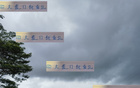 中超13輪，申花米內羅，海港蒯紀聞，豪門(mén)新面孔強。