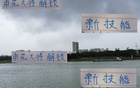 申花康橋歌王高天意再展新技能！
