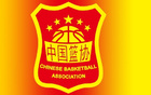 媒體人：中國男籃熱身賽四場(chǎng)，對陣委內瑞拉、波黑。