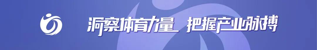 創(chuàng  )70年之最的歐洲足球決戰，竟是一場(chǎng)“中國德比”？
