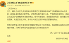 五年后，遼籃欠薪風(fēng)波再起，CBA新規加劇民營(yíng)俱樂(lè )部壓力。