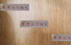 生死戰！蔣光太、顏駿凌、魏震，誰(shuí)將出戰海港？