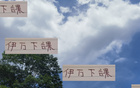 伊萬(wàn)時(shí)代，提拔翔哥等國腳，申花新舊交替，感謝其貢獻。