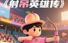 無(wú)錫勝！連勝！大獲全勝！