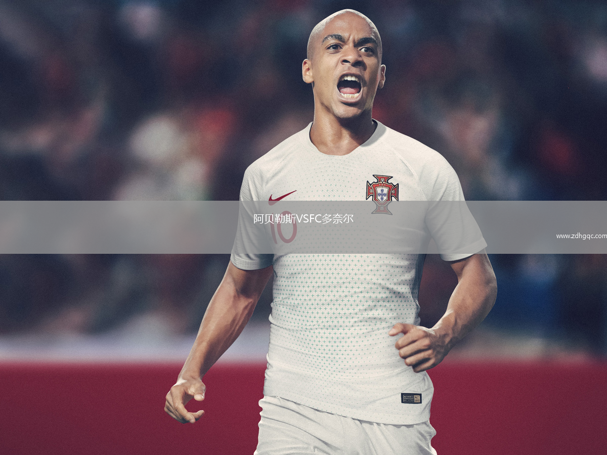 阿貝勒斯VSFC多奈爾