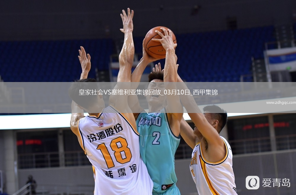 西甲-厄朱克破門(mén)制勝塞維利亞客場(chǎng)1-0皇家社會(huì )聯(lián)賽4場(chǎng)不敗
