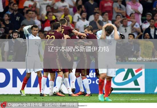 遼寧本鋼VS新疆伊力特