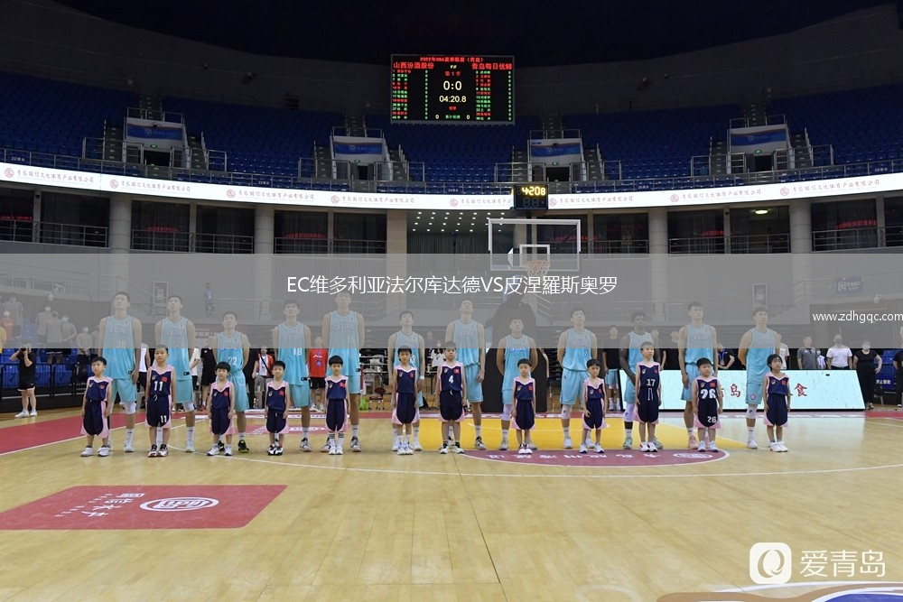 EC維多利亞法爾庫達德VS皮涅羅斯奧羅
