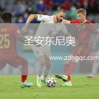 圣安東尼奧(ECU)VS七月二十二隊