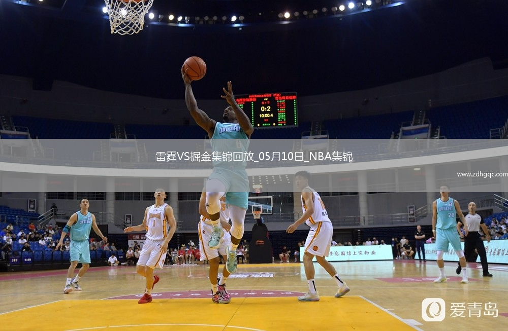 05月10日NBA季后賽西部半決賽G3 雷霆 - 掘金 精彩鏡頭