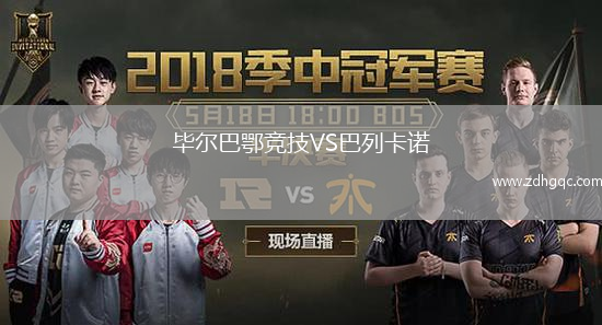 畢爾巴鄂競技VS巴列卡諾