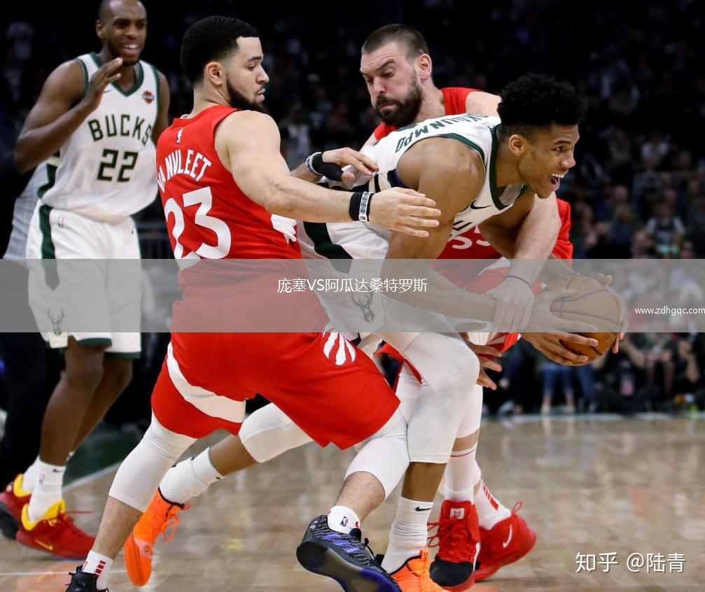 龐塞VS阿瓜達桑特羅斯