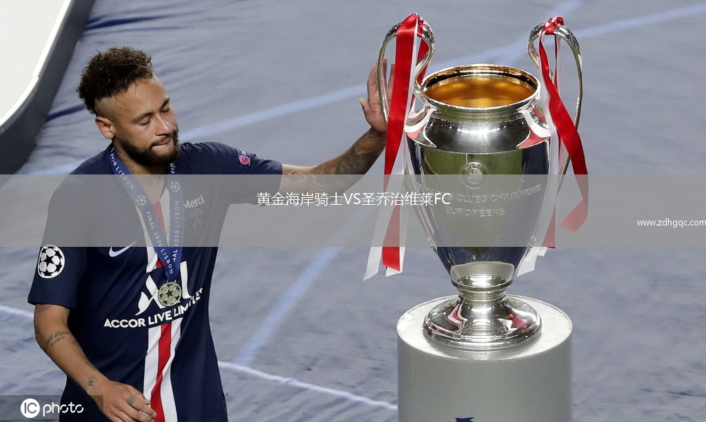 黃金海岸騎士VS圣喬治維萊FC