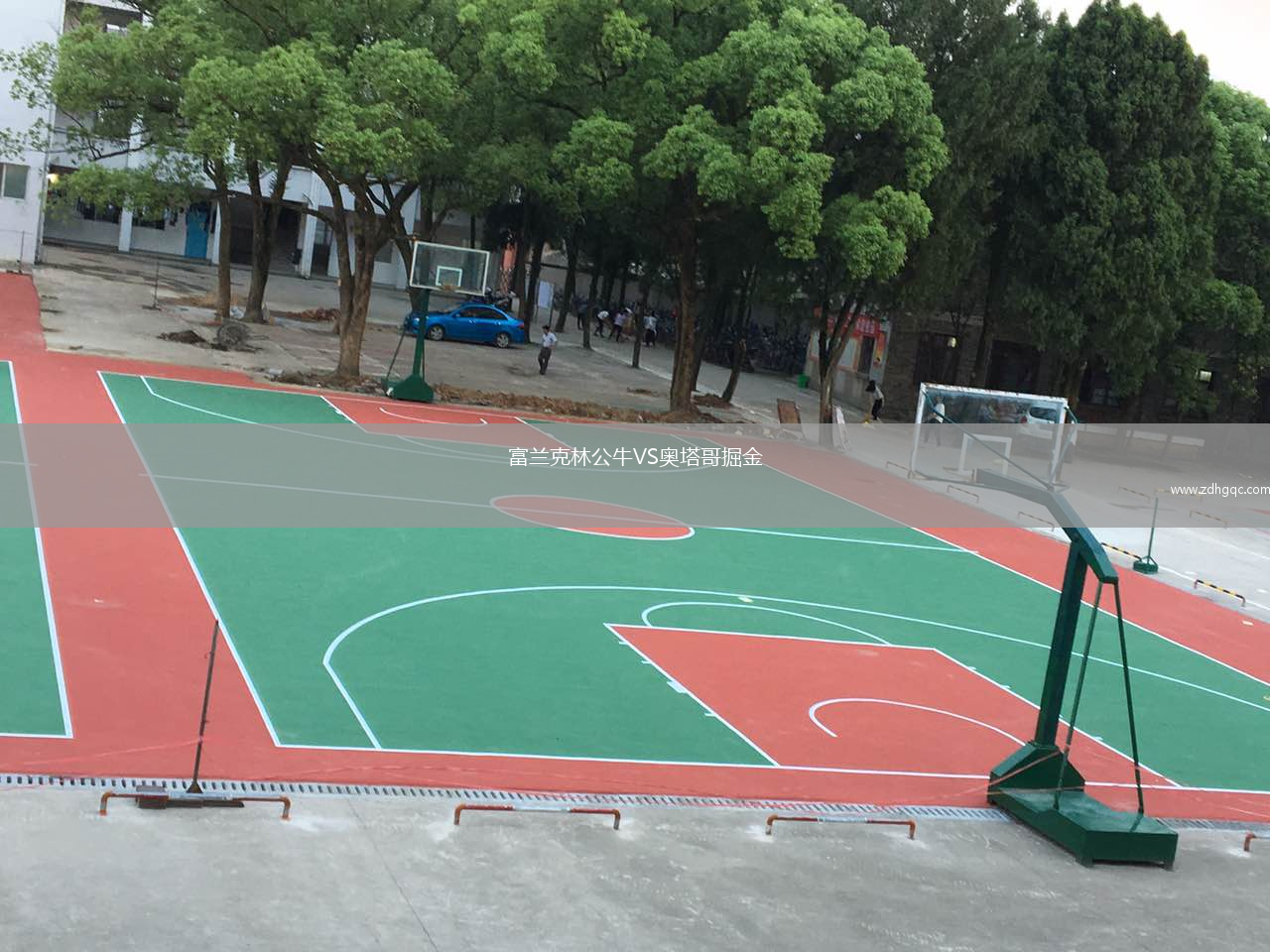 富蘭克林公牛VS奧塔哥掘金
