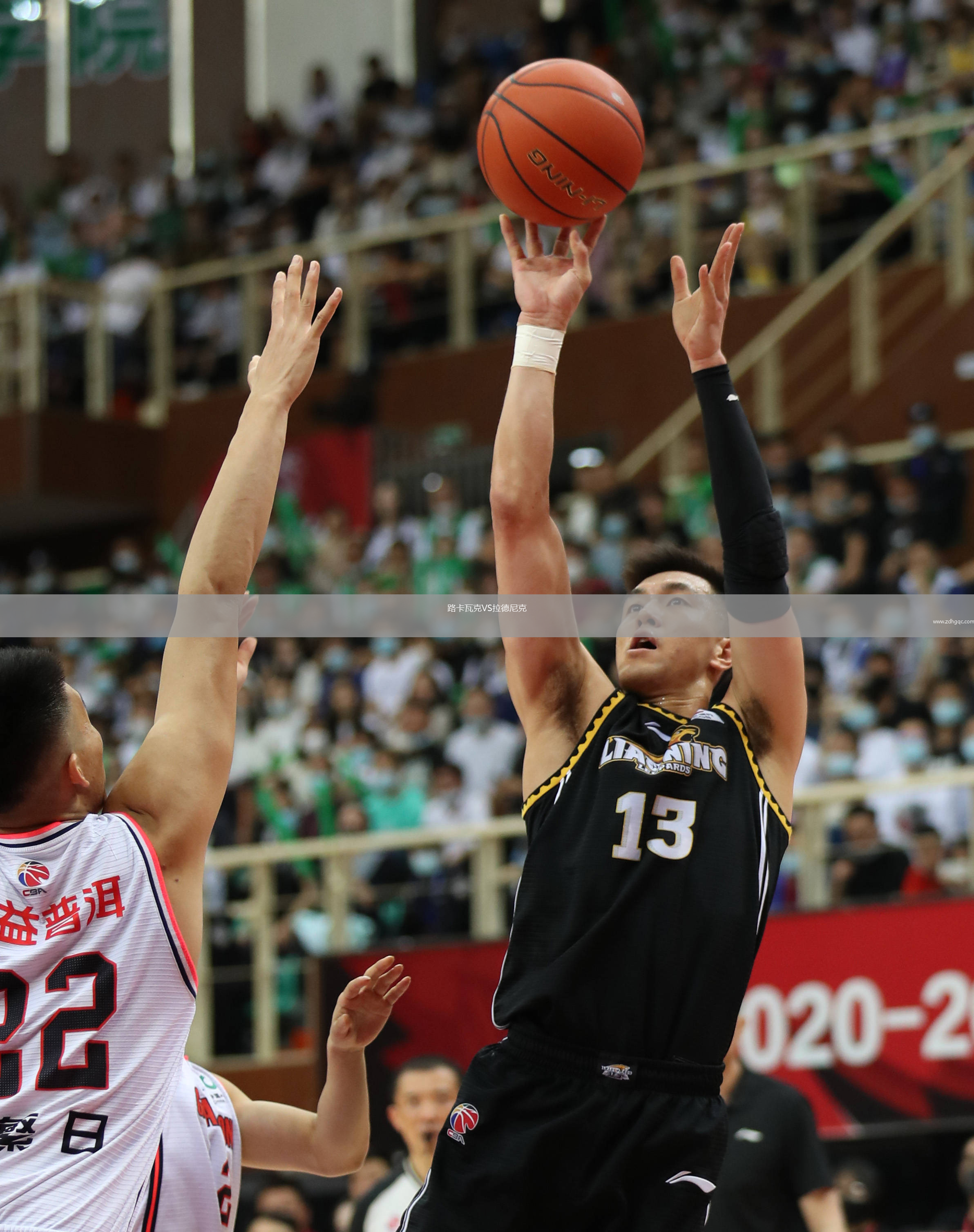 路卡瓦克VS拉德尼克