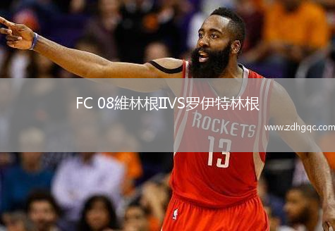 FC 08維林根IIVS羅伊特林根