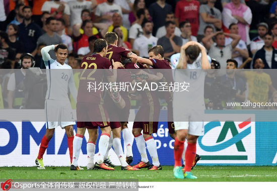 科爾特斯VSAD圣胡安